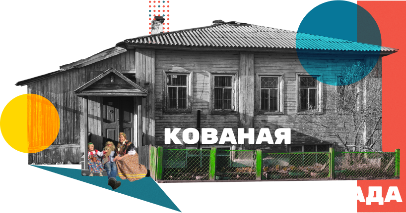 kovan-ograda_Bazar-plosh-OBJ Окна дома Кожевникова